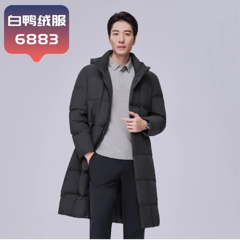 J類6883 藏青色長款 85%白鴨絨 長款